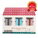 \楽天1位/【44%OFF】 掃除用品 プチギフト 【あす楽】 イエピカ マイクロファイバークロス3枚組 プチギフト 即納 掃除用品 激安 プチギフト 200円...