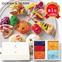 \楽天1位/ 母の日 炊き込みご飯の素 プチギフト 炊き込みご飯の素 【送料無料】 TSUTSUMI 炊き込みご飯の素セットE 炊き込みご飯の素 オーシャンテー...