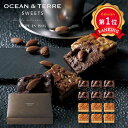 \楽天1位/ お中元 お菓子 お中元 夏ギフト ブラウニー&フロランタン 12個入 焼菓子セット オーシャンテール プチギフト お菓子 お中元 夏ギフト 御中元...
