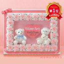 \楽天1位/【20%OFF】 結婚式 プチギフト ウェルカムボード 【送料無料】 ウェルカムスウィートベア 24個セット クッキー プチギフト お菓子 プチギフ...