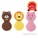 \楽天1位/ 販促品 キッチンスポンジ 【送料無料】 挟んで洗える!アニマルキッチンスポンジ キッチンスポンジ 保育園 運動会 景品 幼稚園 販促品 キッチンス...