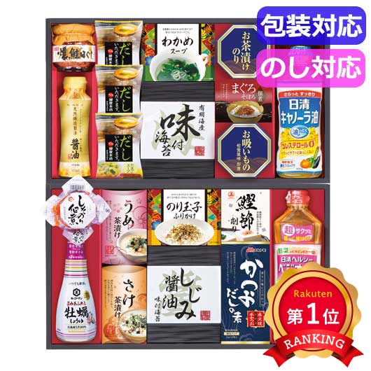 \楽天1位/ お歳暮 冬ギフト 海苔セット ギフト 海苔セット 【送料無料】 日清オイリオ食卓詰合せ NSO−100 海苔セット 内祝 お返し ギ...