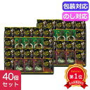 \楽天1位/ 母の日 スープ ギフト スープ 【送料無料】 千莉菴 からだにやさしさ+ 国産フリーズドライ ほうおうスープ FD2SS−1003 ...