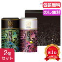 \楽天1位/ 忘年会 プレゼント 1000円 海苔乃家 有明味くらべ 海苔詰合せ2本 セット・詰め合わせ ギフト セット・詰め合わせ 1000円 人気 1000...