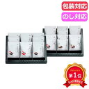 \楽天1位/ お歳暮 冬ギフト 味噌汁 ギフト 味噌汁 【送料無料】 匠菴謹製 極だし Premium 生茶漬け・だし味噌汁のギフトセット 味噌汁 ギフト 味噌...