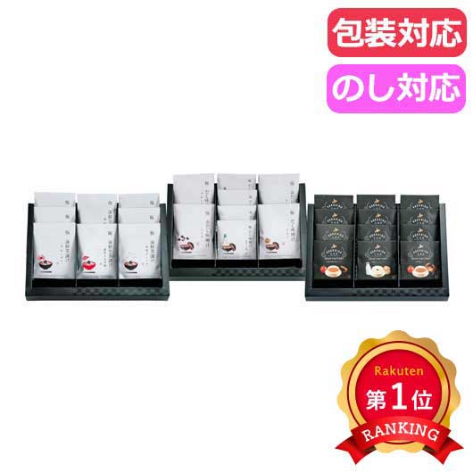 \楽天1位/ お歳暮 冬ギフト ギフト スープ 【送料無料】 匠菴謹製 極だし Premium 海鮮 生茶漬け・だし味噌汁・スープのギフトセット スープ ギフト...