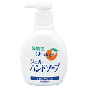 販促品 ハンドソープ 【送料無料】 弱酸性オレンジジェルハンドソープ200ml【30個単位】 ハンドソープ ウィルス対策 予防グッズ 衛生用品 販促品 ハンドソ...