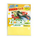販促品 フリーザーバッグ 【送料無料】 ジパック新鮮保存パック3枚【800個単位】 フリーザーバッグ 販促品 フリーザーバッグ 100円 人気 100円台 敬老...