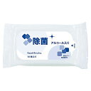 販促品 ウェットティッシュ 【送料無料】 ザウバー除菌アルコール入りウェットティッシュ10枚【400個単位】 ウェットティッシュ ウィルス対策 予防グッズ 衛生...