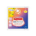 販促品 アイケア用品 【送料無料】 めぐりズム蒸気でホットアイマスク(完熟ゆずの香り)【288個単位】 アイケア用品 販促品 アイケア用品 200円 人気 20...