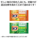 【クーポン有】 販促品 入浴剤 【送料無料】 花王バブ2錠セット【120個単位】 入浴剤 販促品 入浴剤 300円 人気 200円台 敬老会 プレゼント イベン...