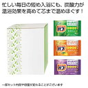 販促品 入浴剤 【送料無料】 花王バブ3錠セット【100個単位】 入浴剤 販促品 入浴剤 400円 人気 300円台 敬老会 プレゼント イベント バスソルト ...