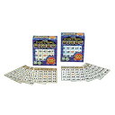 【今だけP最大47倍】 販促品 抽選箱・抽選器 【送料無料】 ビンゴカード100枚セット 抽選箱・抽選器 販促品 抽選箱・抽選器 1000円 人気 1000円台...