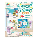 販促品 掃除用品その他 【送料無料】 ピカピカお掃除!ハウスクリーン抽選会30人用 掃除用品その他 販促品 掃除用品その他 人気 敬老会 プレゼント イベント ...