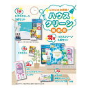 販促品 掃除用品その他 【送料無料】 ピカピカお掃除!ハウスクリーン抽選会50人用 掃除用品その他 販促品 掃除用品その他 人気 敬老会 プレゼント イベント ...