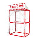 【今だけP最大47倍】 販促品 抽選箱・抽選器 【送料無料】 千本つり大会本体キット 抽選箱・抽選器 販促品 抽選箱・抽選器 人気 敬老会 プレゼント イベント...