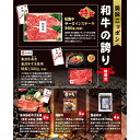 販促品 抽選箱・抽選器 【送料無料】 美味ニッポン 和牛の誇り抽選会30人用 抽選箱・抽選器 販促品 抽選箱・抽選器 人気 敬老会 プレゼント イベント セール...