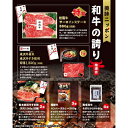 販促品 抽選箱・抽選器 【送料無料】 美味ニッポン 和牛の誇り抽選会50人用 抽選箱・抽選器 販促品 抽選箱・抽選器 人気 敬老会 プレゼント イベント セール...