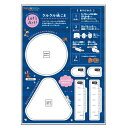 【クーポン有】 販促品 おもちゃ その他 【送料無料】 おえかき紙こまキット30人用 おもちゃ その他 販促品 おもちゃ その他 人気 10000円台 敬老会 ...