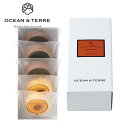 【クーポン有】 クリスマス お菓子 個包装 ハニー&ベルギーチョコバームセットD バウムクーヘン オーシャンテール プチギフト お菓子 出産内祝い 出産 内祝 ...