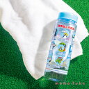 販促品 クリアボトル 【送料無料】 熱中症対策 レシピ付きクリアボトル 500ml クリアボトル 販促品 クリアボトル 700円 人気 700円台 敬老会 プレ...