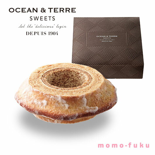 【クーポン有】 お歳暮 冬ギフト お菓子 お歳暮 ギフト バームクーヘン バウムクーヘン オーシャンテール プチギフト お菓子 御歳暮 冬ギフト 結婚 出産 内...