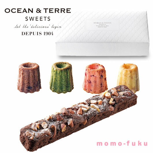 【今だけP最大46倍】 夏 ギフト お菓子 残暑見舞い ギフト クグロフティノセットB 焼き菓子 セット オーシャンテール プチギフト お菓子 残暑見舞い ギフト 御中元 お返し お礼 ギフトセット お菓子 詰め合わせ ギフト 焼のサムネイル