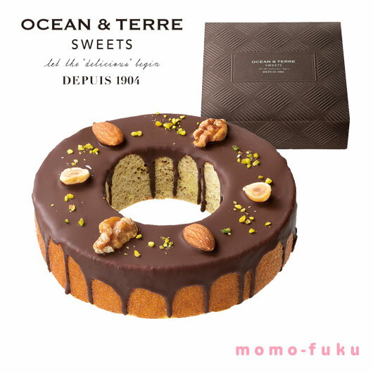 【クーポン有】 お歳暮 冬ギフト お菓子 お歳暮 ギフト チョコナッツバーム (期間限定11月〜3月) バウムクーヘン オーシャンテール プチギフト お菓子 ...