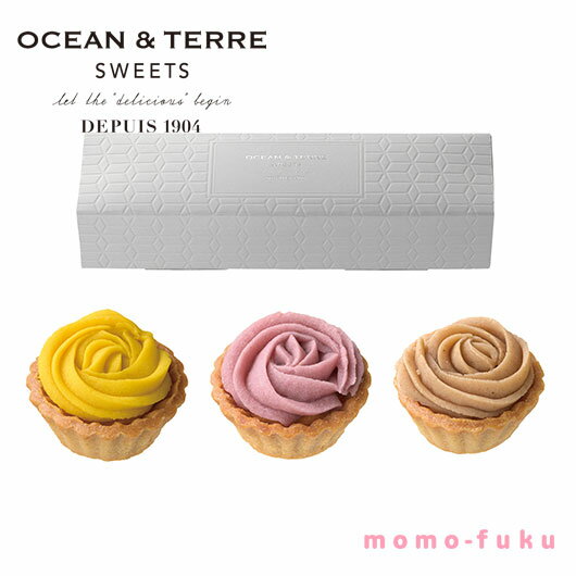 【クーポン有】 お歳暮 冬ギフト お菓子 お歳暮 ギフト フラワーモンブラン 焼き菓子 セット オーシャンテール プチギフト お菓子 御歳暮 冬ギフト 結婚 出...