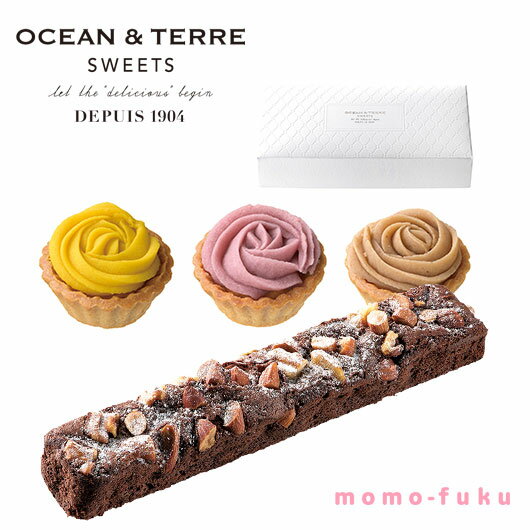お年賀 お菓子 バレンタイン 義理チョコ 会社 アーモンドショコラ＆フラワーモンブラン 焼き菓子 セット オーシャンテール プチギフト お菓子 バレンタイン 義理チョコ 個包装 大量　会社用 業務用 早割 小分け 2023 母ののサムネイル