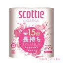 プチギフト トイレットペーパー 【送料無料】 スコッティ フラワーパック1.5倍長持ち8ロール(ダブル)【10個単位】 トイレットペーパー プチギフト トイレッ...