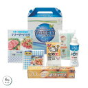 【9日20時〜P最大47倍】 販促品 キッチン消耗品その他 【送料無料】 【10個単位】ハッピーチョイスギフトセット キッチン消耗品その他 販促品 キッチン消耗...