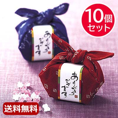 プチギフト 退職 大量 【送料無料】 【あす楽】 和つつみ金平糖【10個セット】 金平糖 プチギフト お菓子 プチギフト 退職 大量 産休 即納 プチギフト 金平糖 3000円 人気 3000円台 敬老会 プレゼント