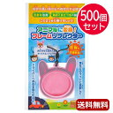 販促品 リフレクター 【送料無料】 アニマルに変身!フレームリフレクター【500個セット】 リフレクター 保育園 運動会 景品 幼稚園 販促品 リフレクター 人...