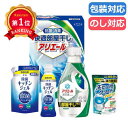 \楽天1位/【22%OFF】 父の日 ギフト 洗濯用洗剤 〈ギフト工房〉快適部屋干しアリエールギフト 25 洗濯用洗剤 結婚内祝 出産 快気内祝 新築内祝 法事...