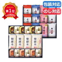 \楽天1位/ 母の日 海苔セット ギフト 海苔セット 【送料無料】 金賞銀賞 食べくらべ海苔GIFT T9 海苔セット 内祝 お返し ギフトお祝い 贈答品 法事...