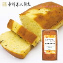 【20%OFF】 プチギフト お菓子 パウンドケーキ 【送料無料】 金澤ケーキ金澤五郎島金時いも【10個単位】 パウンドケーキ プチギフト お菓子 プチギフト 激安 パウンドケーキ 600円 人気 600円台 敬老会 プレゼント イベント 国