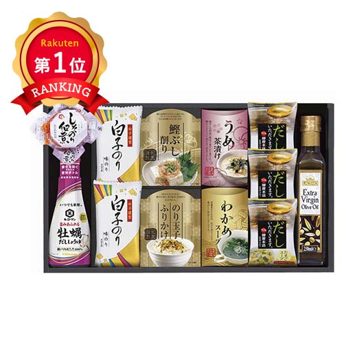 \楽天1位/ お歳暮 冬ギフト 調味料セット ギフト 調味料セット 【送料無料】 キッコーマンしょうゆ&オリーブオイル詰合せ 調味料セット ギフト 調味料セット...
