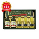 \楽天1位/ お歳暮 冬ギフト 調味料セット ギフト 調味料セット 【送料無料】 日清オイリオ ボスコ&オリーバデオイリオEXVオリーブオイルギフト 調味料セッ...