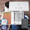 お中元 お中元 夏ギフト 【包装】Speciality Coffee&フロランタンセットA コーヒー&フロランタン オーシャンテール 内祝い 出産内祝い ギフトセット 母の日 父の日 バースデー プレゼント 敬老会 プレゼント