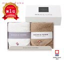 \楽天1位/ お中元 お中元 夏ギフト PREMIUM 今治フェイスタオル2枚 今治タオル オーシャンテール お中元 夏ギフト 御中元 お返し お礼 ギフトセット お菓子 詰め合わせ 初盆 お返し 品 引出物 退職 産休 ありがと