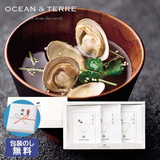 【クーポン有】 お歳暮 冬ギフト お吸い物 お歳暮 ギフト 【包装】GOKU・UMA お吸い物セットG お吸い物 オーシャンテール 御歳暮 冬ギフト 結婚 出産...