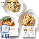 【クーポン有】 お中元 パスタセット お中元 夏ギフト 【包装】北海道 Premium海鮮パスタセットA パスタセット オーシャンテール お中元 夏ギフト ...