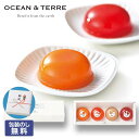 【クーポン有】 お中元 お菓子 お中元 夏ギフト 【包装】PremiumフルーツゼリーセットA ゼリー オーシャンテール 敬老会 プレゼント デイサービス 施設 食べ物 安い プチギフト お菓子 お中元 夏ギフト 御中元 お返し