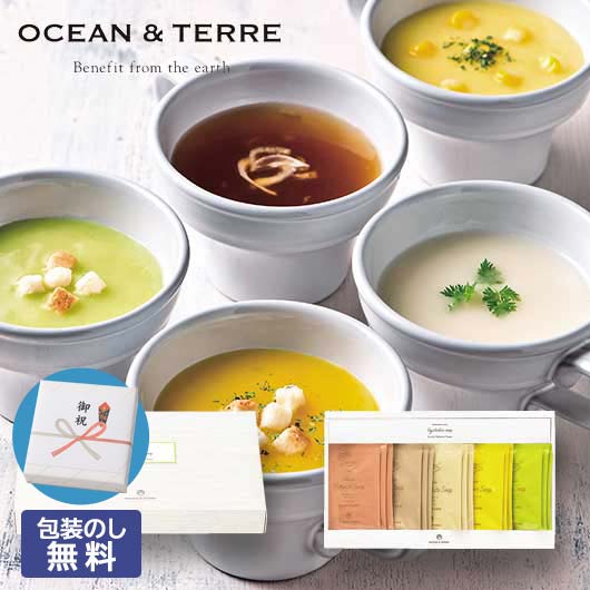 【クーポン有】 お歳暮 冬ギフト スープ お歳暮 ギフト 【包装】北海道 野菜スープセットC スープ オーシャンテール 御歳暮 冬ギフト 結婚 出産 内祝い 香...