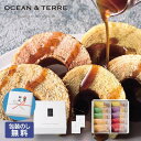 父の日 お菓子 お中元 夏ギフト 【包装】極バームセットC バウムクーヘン オーシャンテール プチギフト お菓子 お中元 夏ギフト 御中元 お返し お礼 ギフト...