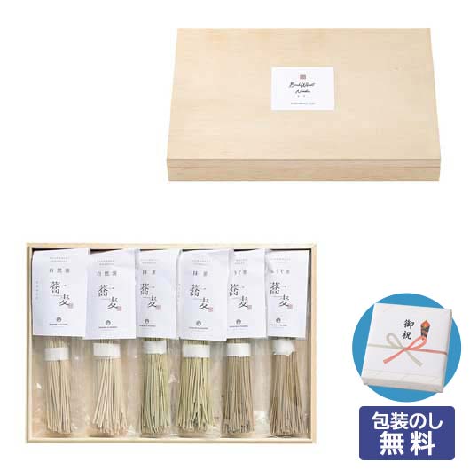 【クーポン有】 お歳暮 冬ギフト そば お歳暮 ギフト 【包装】お蕎麦セットD そば オーシャンテール 御歳暮 冬ギフト 結婚 出産 内祝い 香典返し 快気祝い...