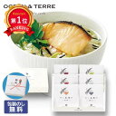 \楽天1位/ お中元 お茶漬け お中元 夏ギフト 【包装】だし茶漬けセットN お茶漬け オーシャンテール お中元 夏ギフト 御中元 お返し お礼 ギフトセット...