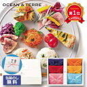 \楽天1位/ 父の日 炊き込みご飯の素 お中元 夏ギフト 【送料無料】 【包装】TSUTSUMI 炊き込みご飯の素セットF 炊き込みご飯の素 オーシャンテール ...