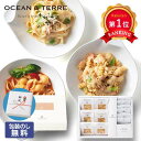 \楽天1位/ 父の日 パスタセット お中元 夏ギフト 【包装】北海道 Premium海鮮パスタセットE パスタセット オーシャンテール お中元 夏ギフト 御中元...